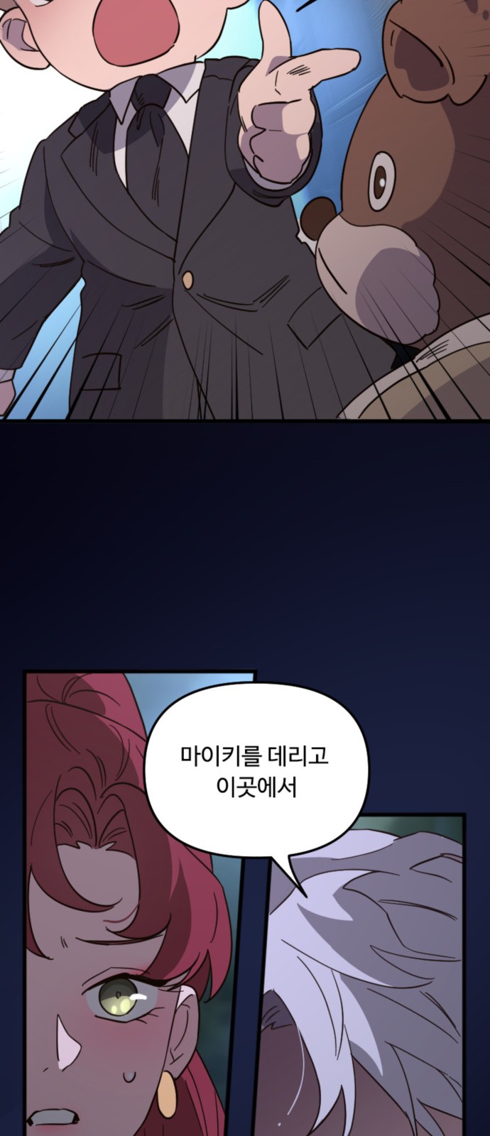 23 페이지