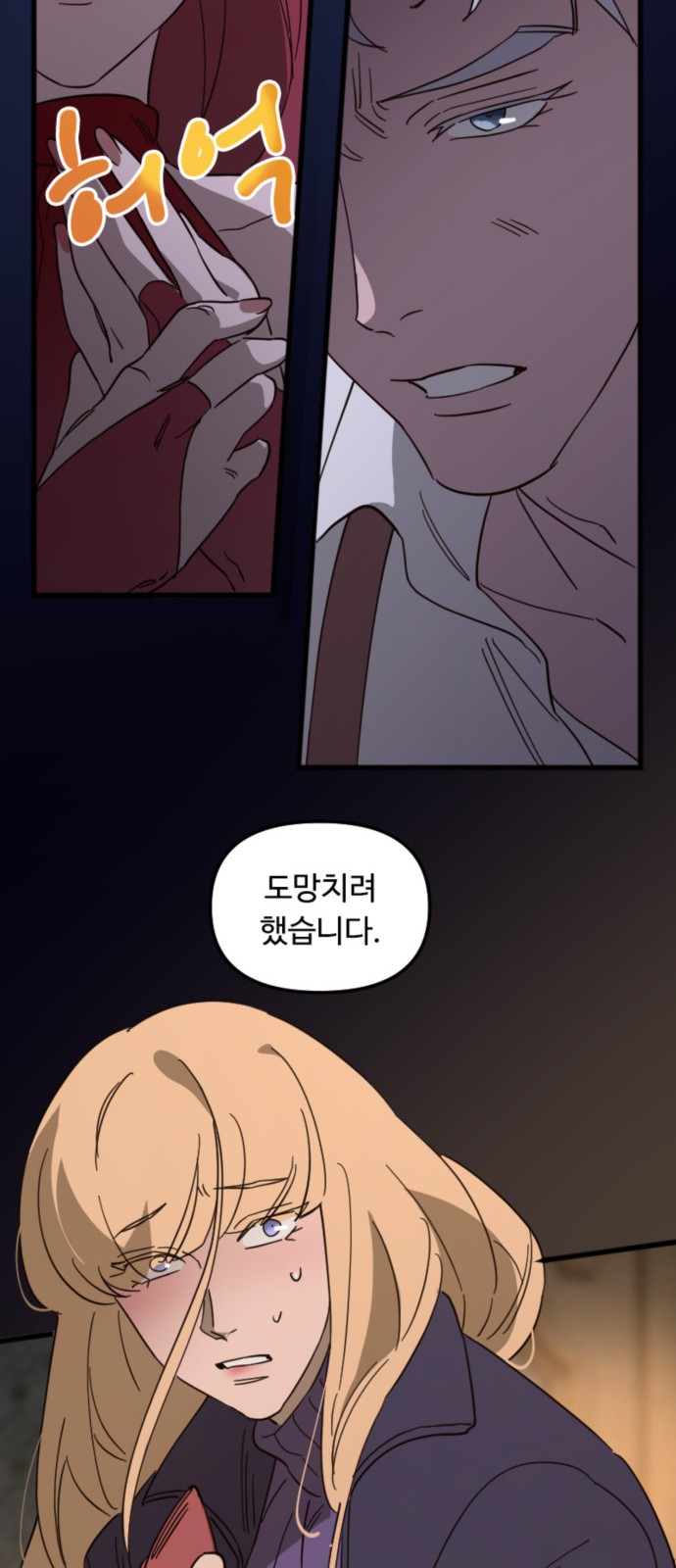 24 페이지