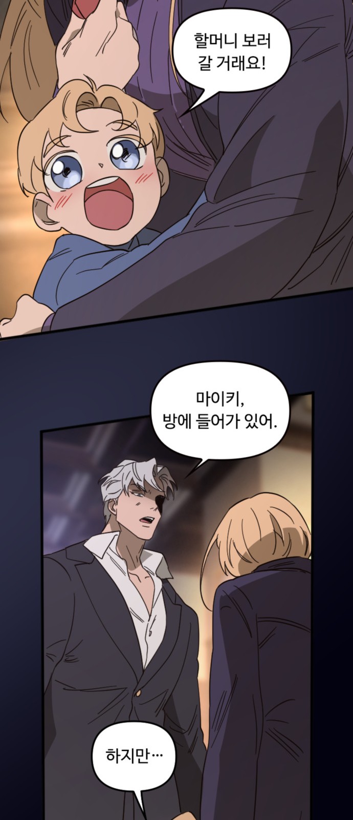 25 페이지
