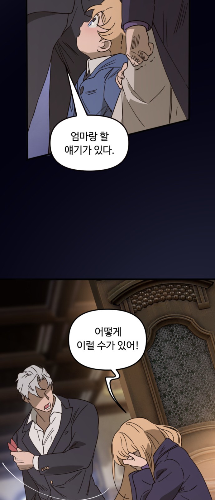 26 페이지