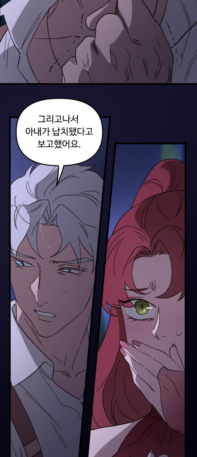 35 페이지