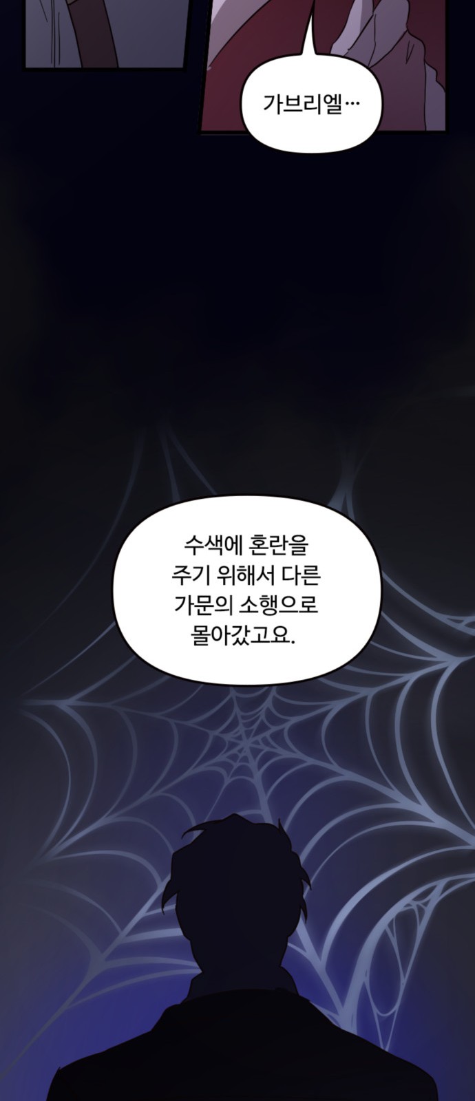 36 페이지