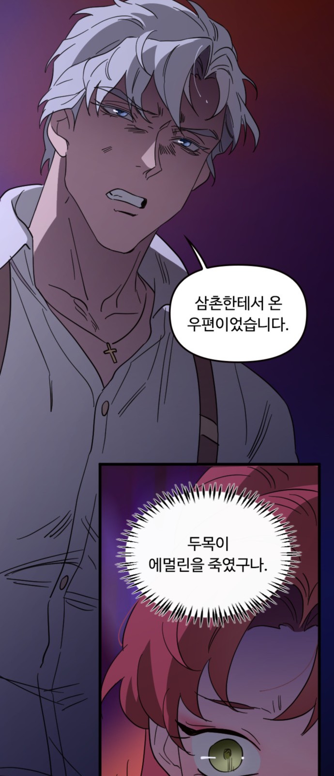41 페이지