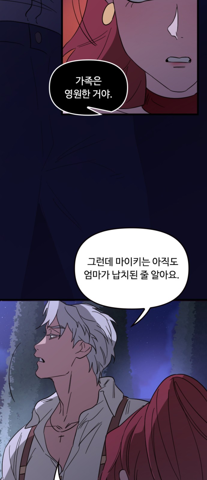 42 페이지