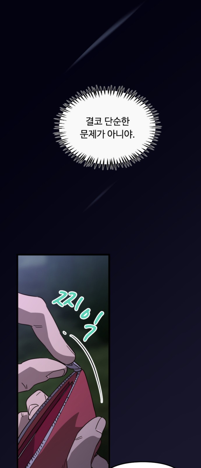 46 페이지