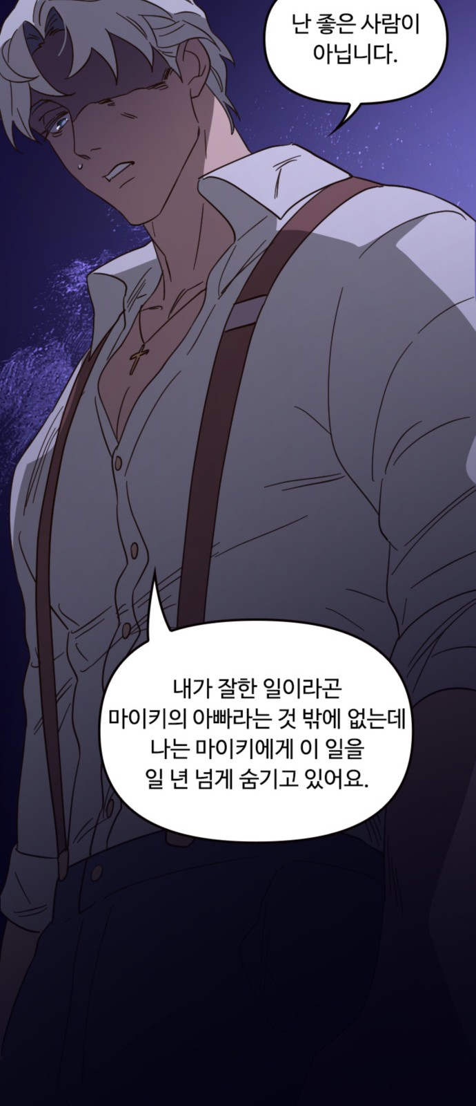 54 페이지