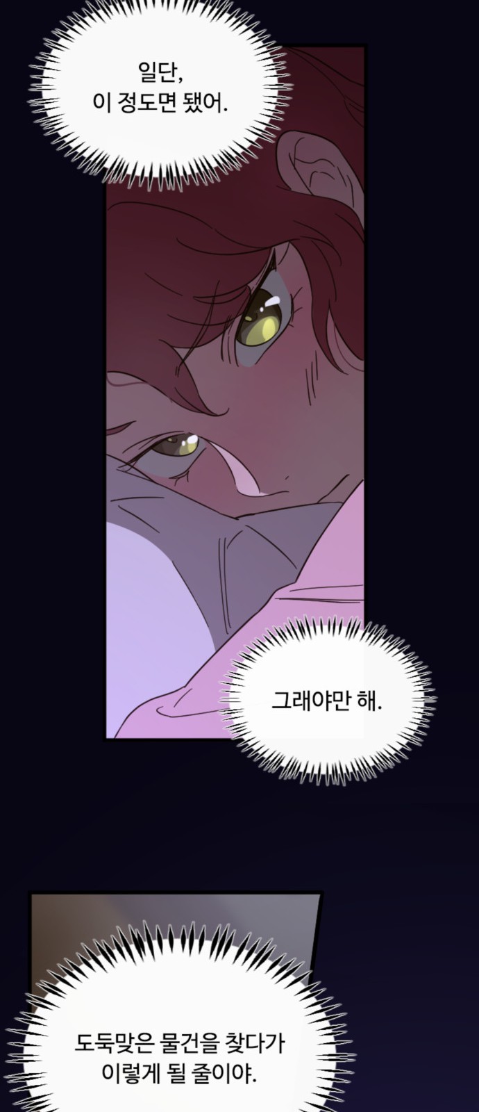 23 페이지