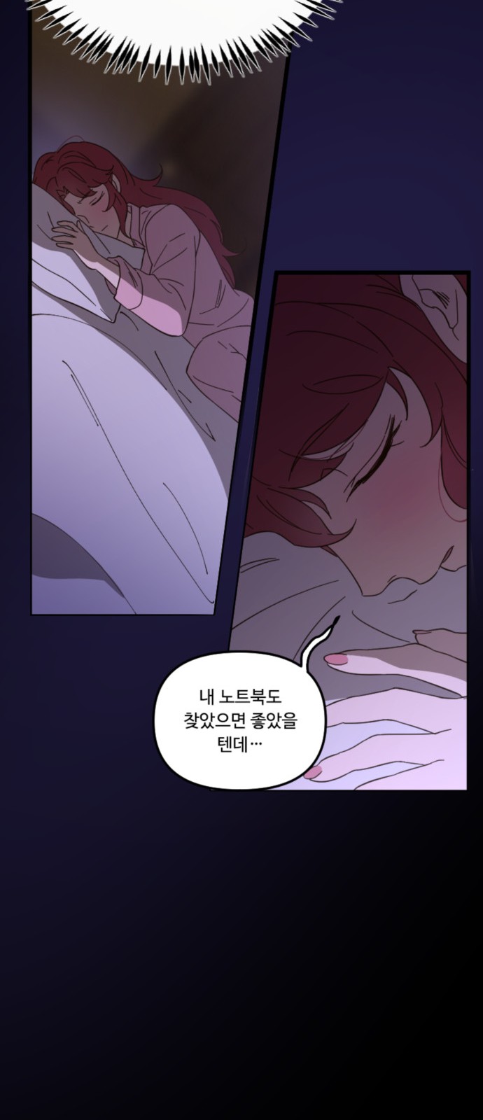 24 페이지