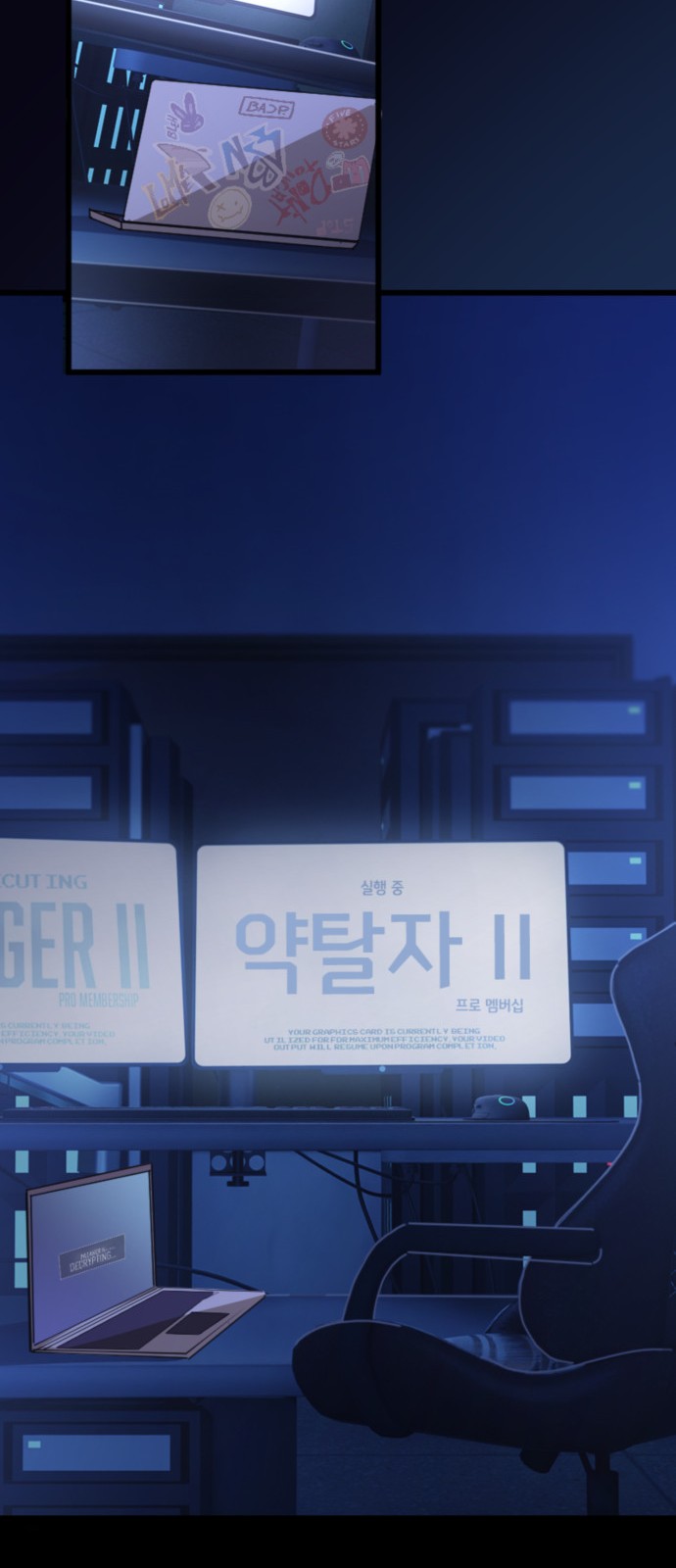 26 페이지