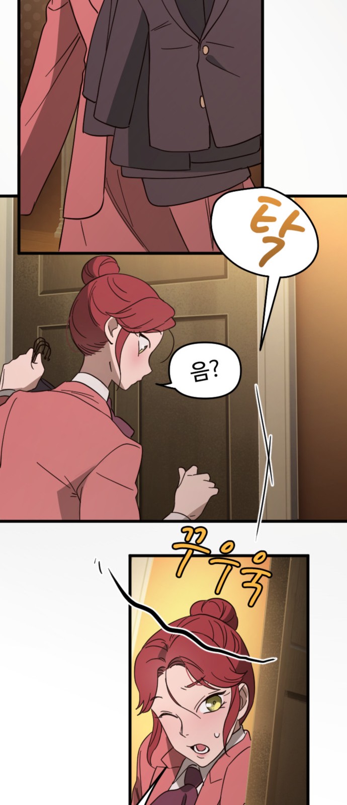 29 페이지
