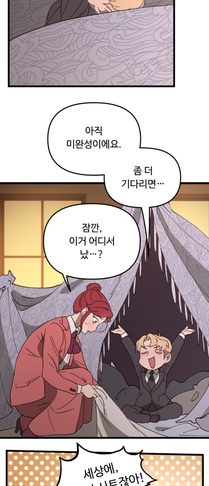 32 페이지