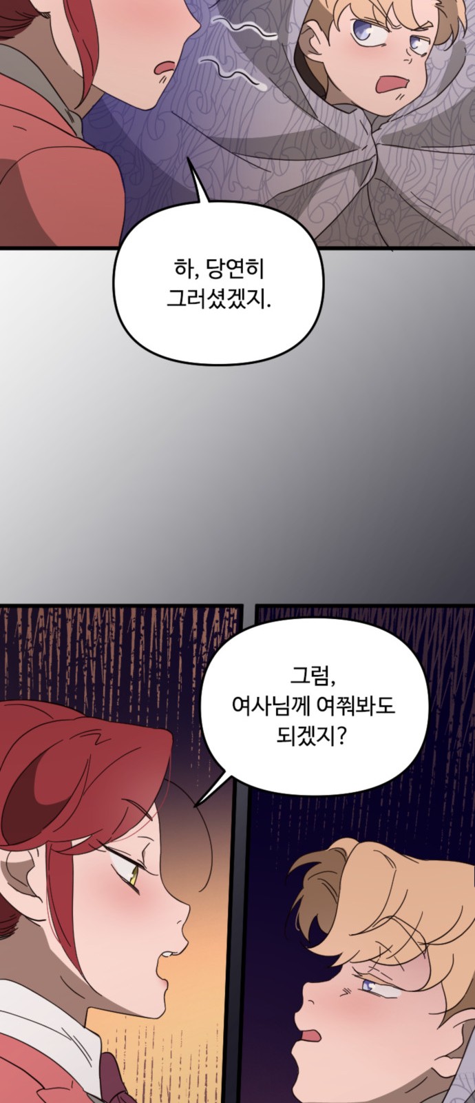 34 페이지