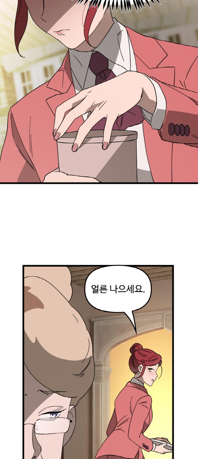 41 페이지