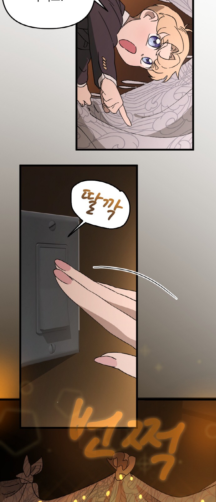 45 페이지
