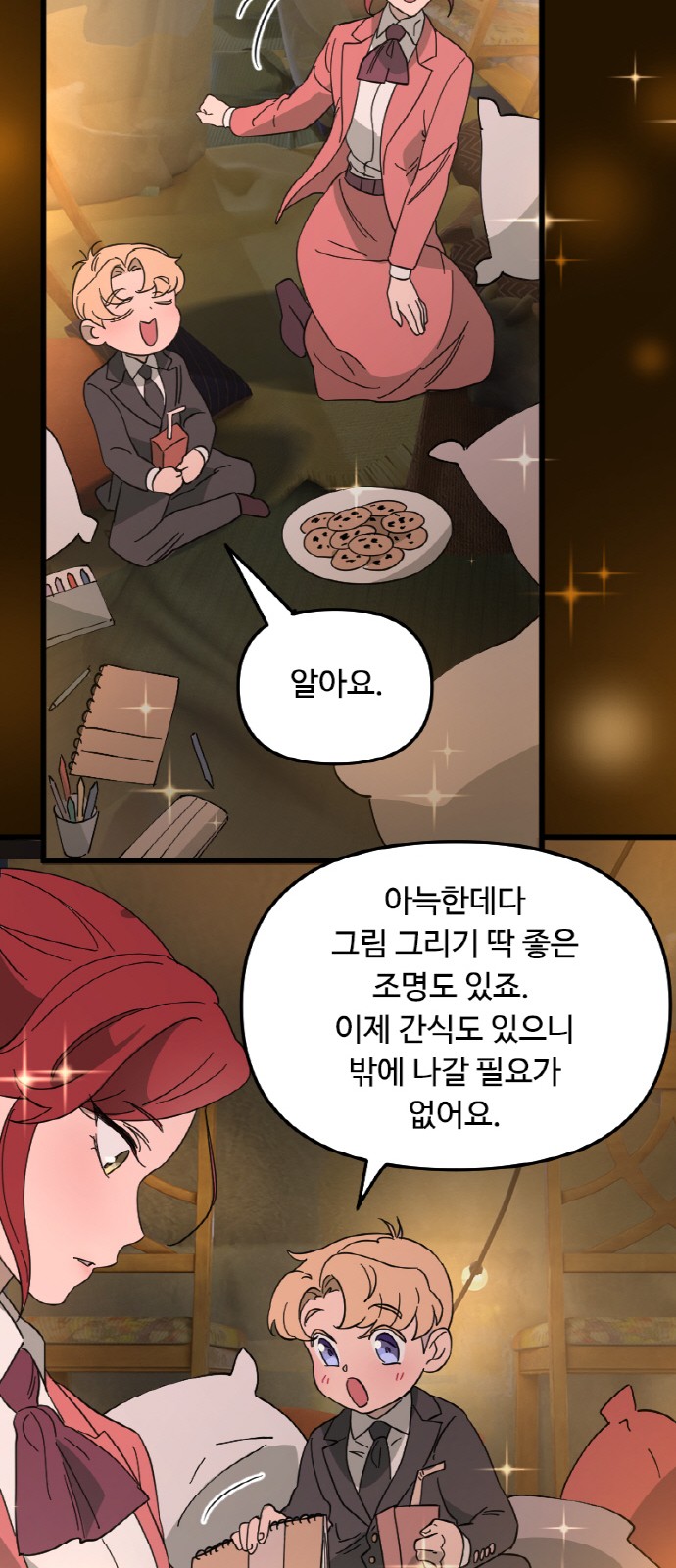 47 페이지