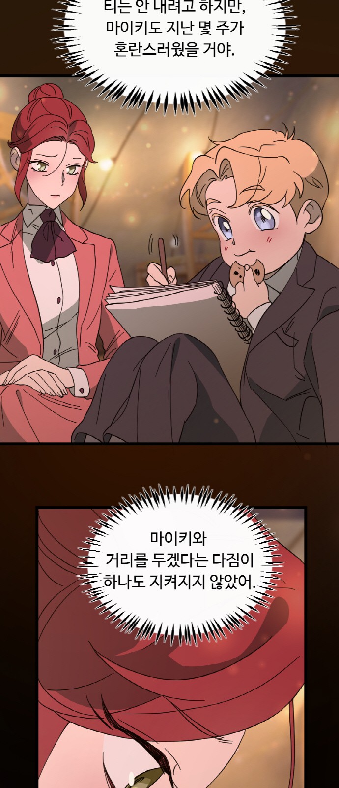 49 페이지