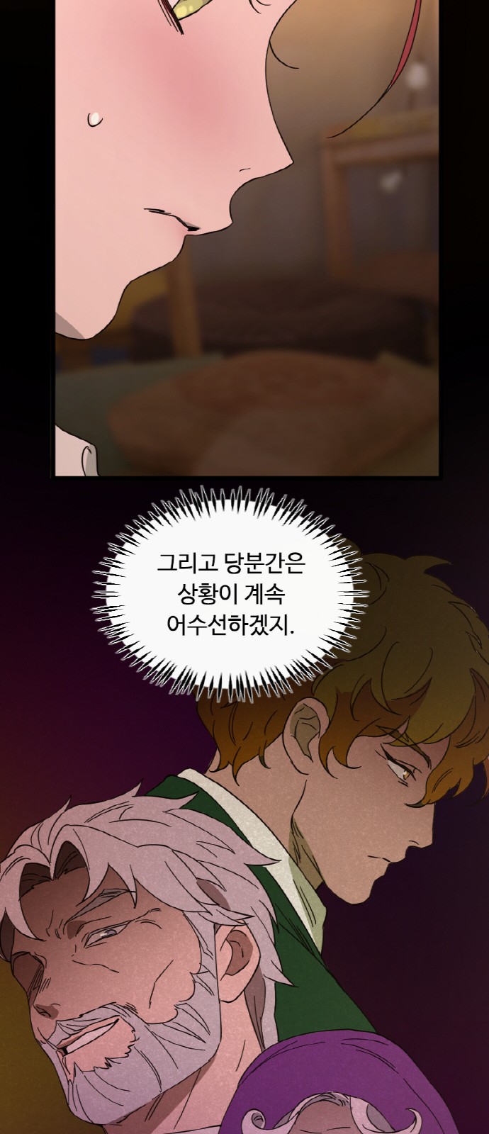 50 페이지