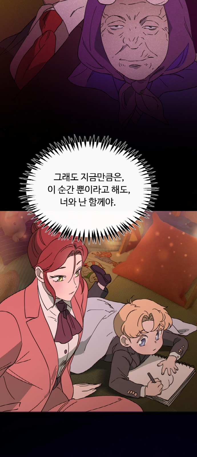 51 페이지
