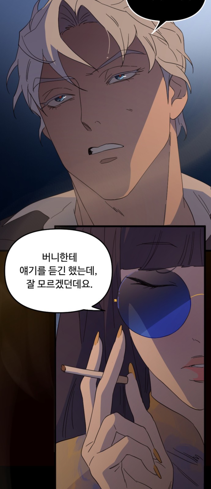 10 페이지