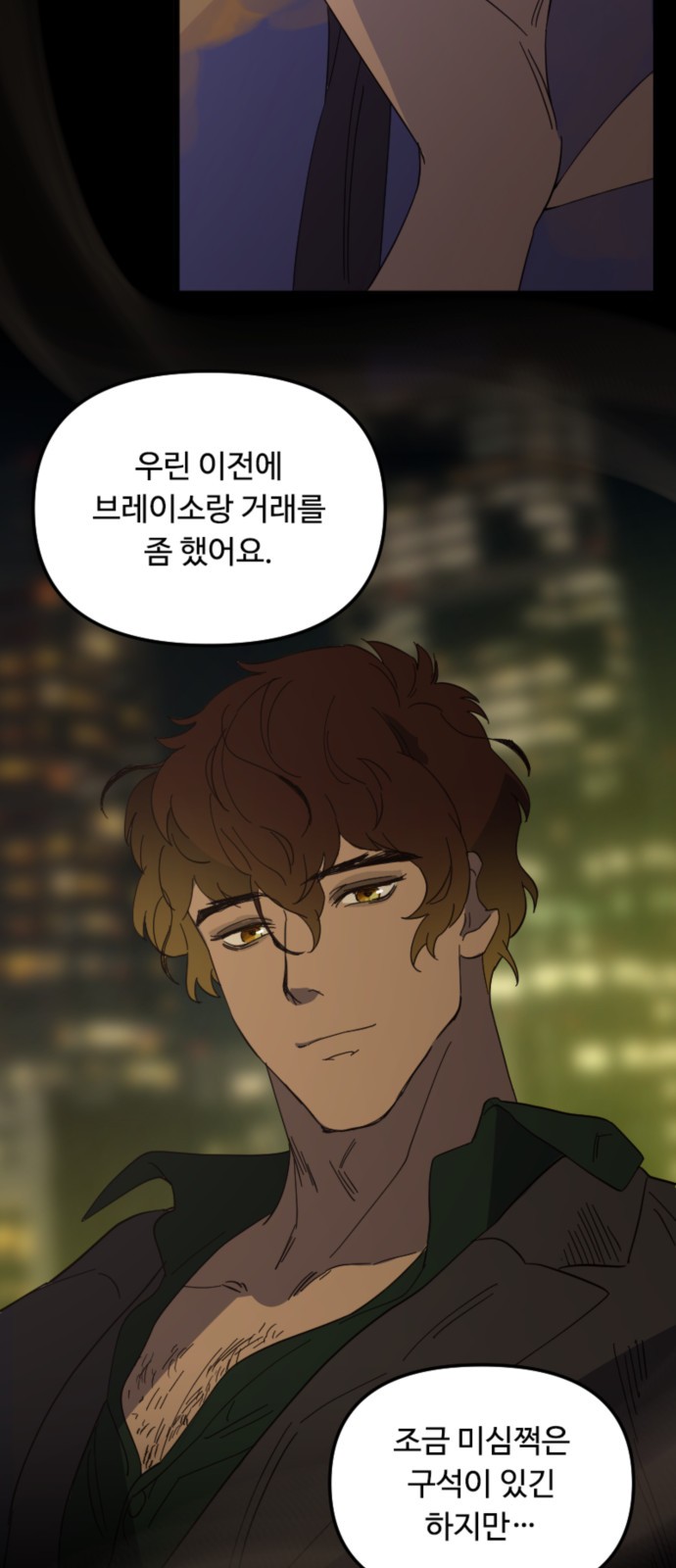 11 페이지
