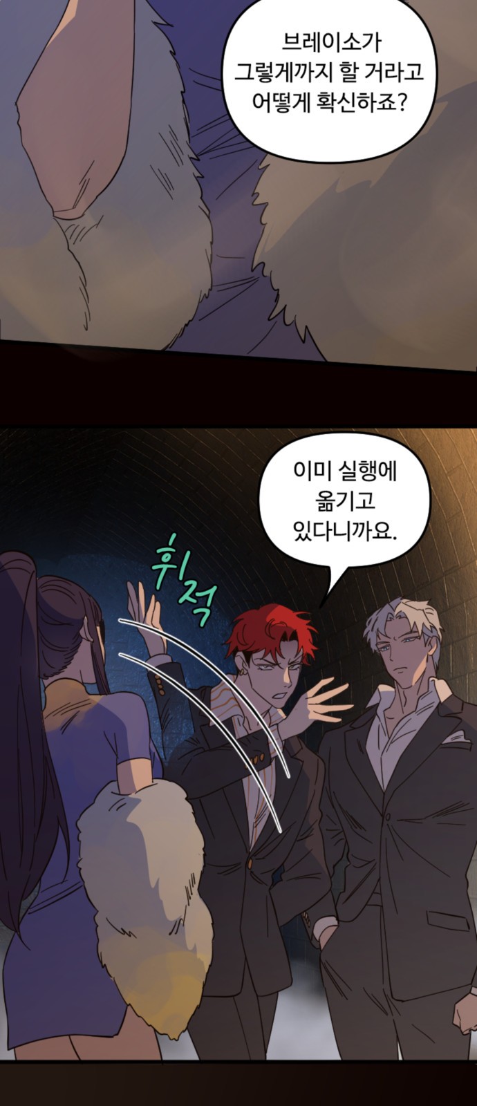 13 페이지