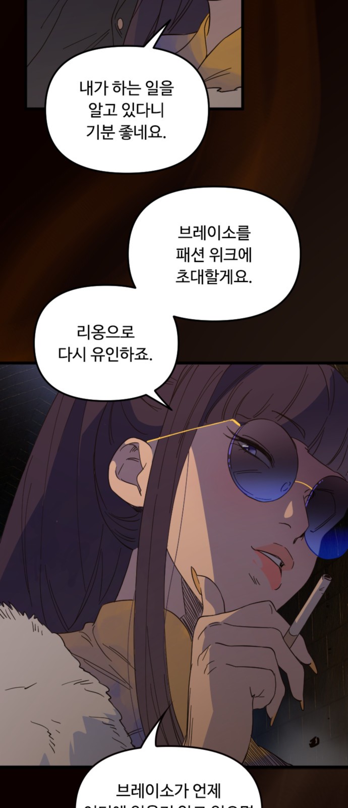 17 페이지