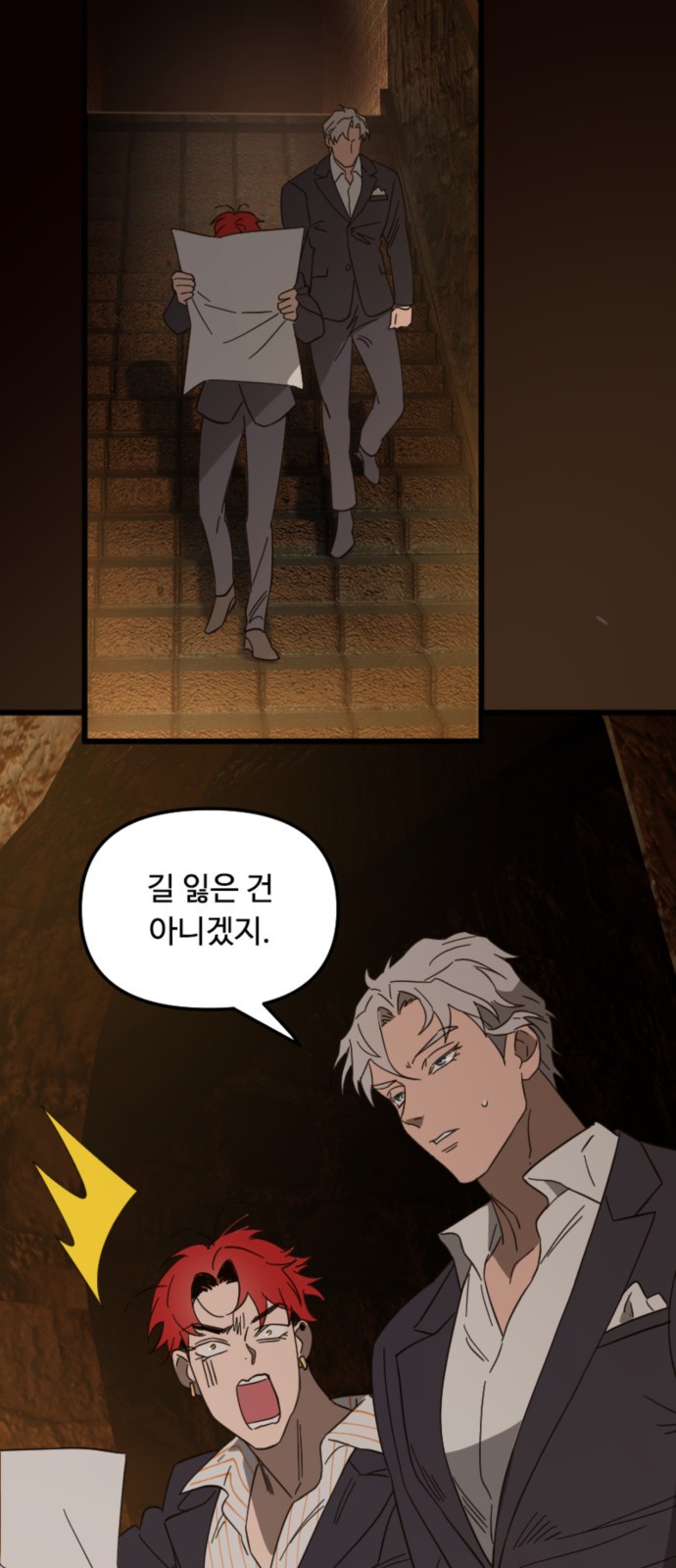 2 페이지