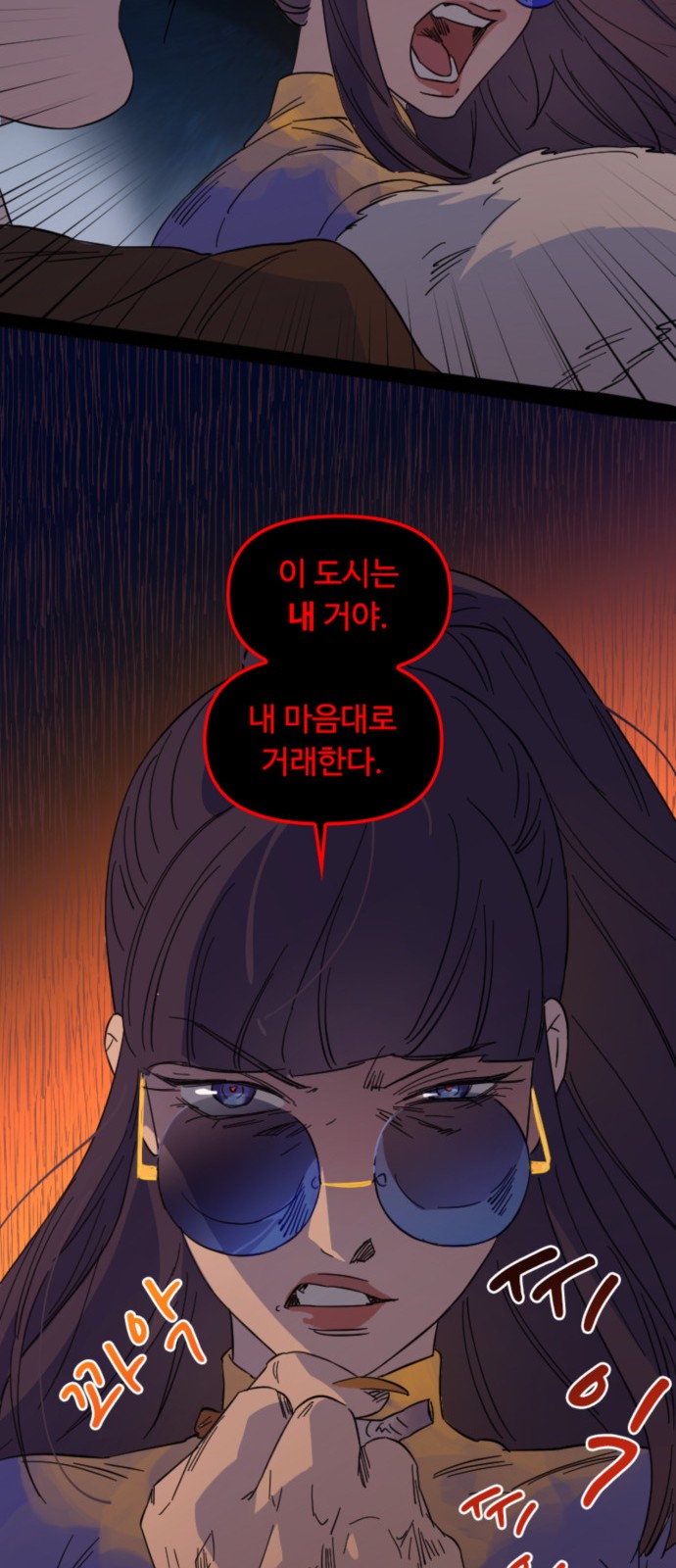 24 페이지