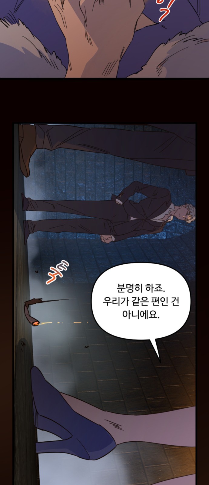 25 페이지
