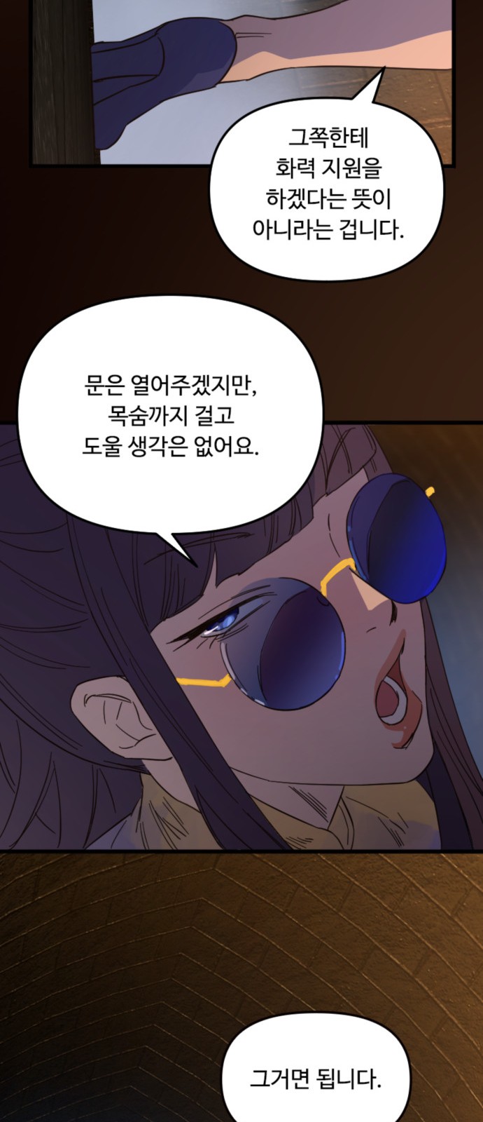 26 페이지