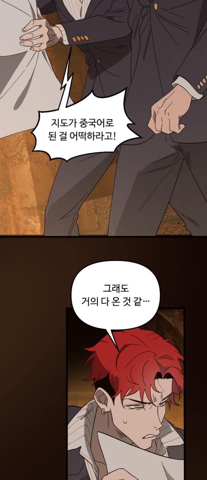 3 페이지