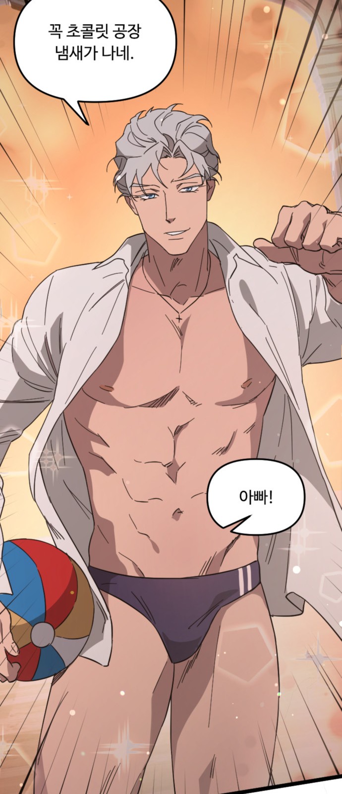 30 페이지
