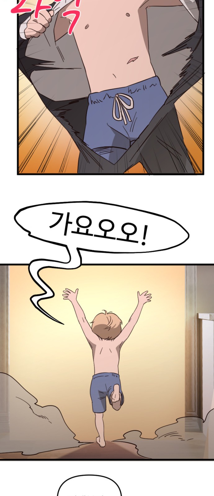 32 페이지