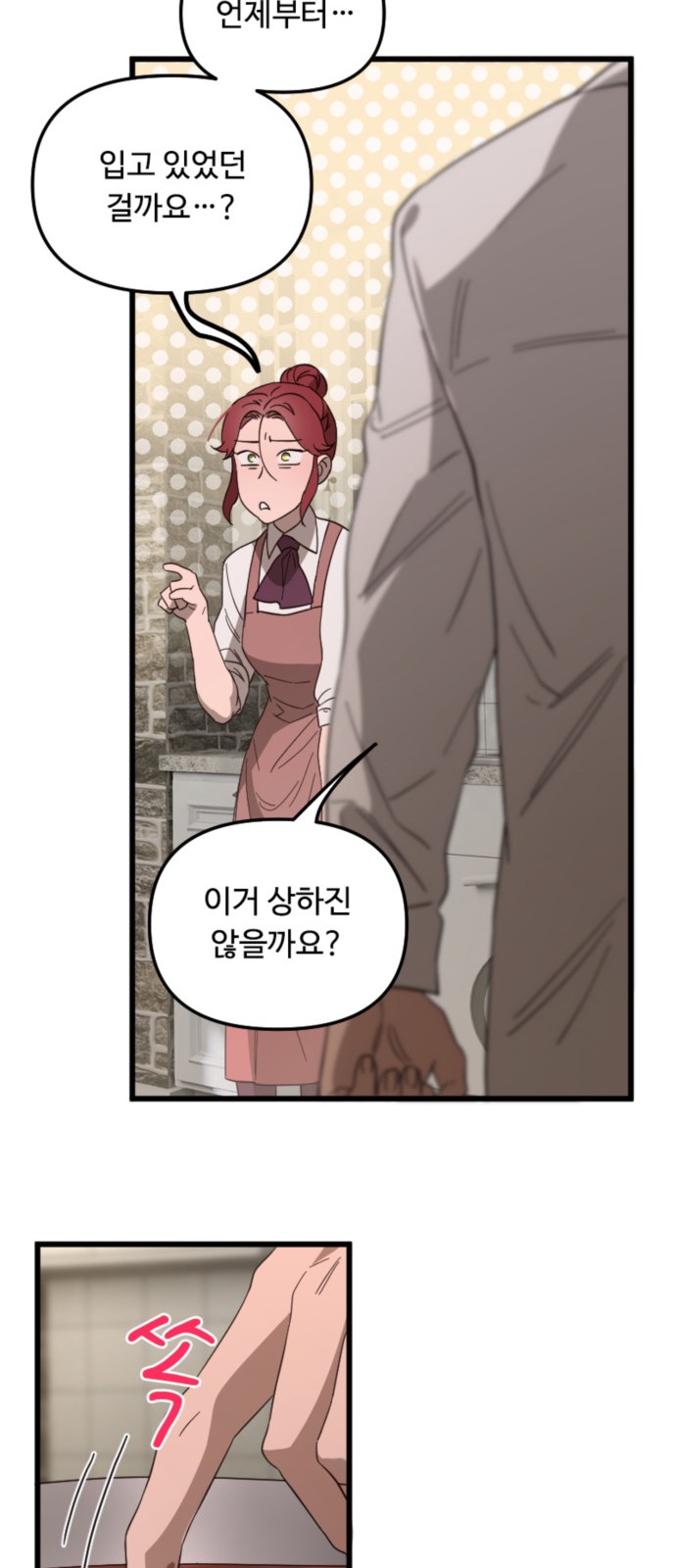 33 페이지