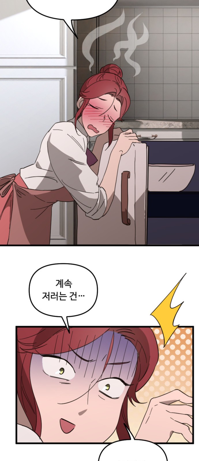 37 페이지