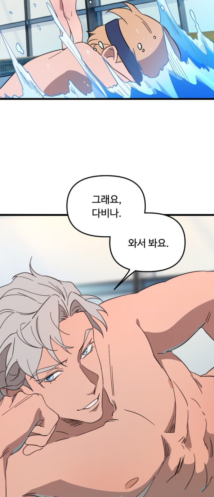 42 페이지