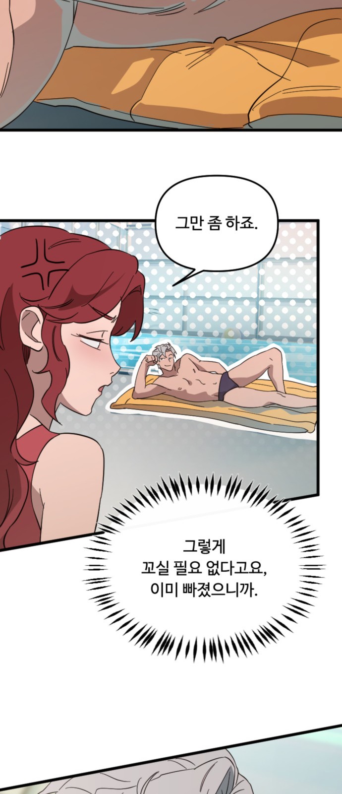43 페이지