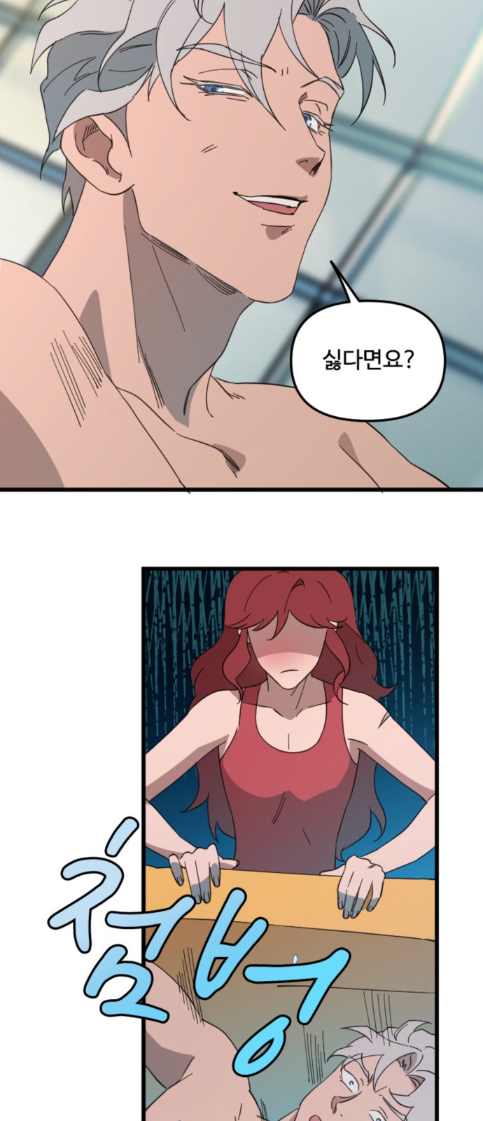 44 페이지