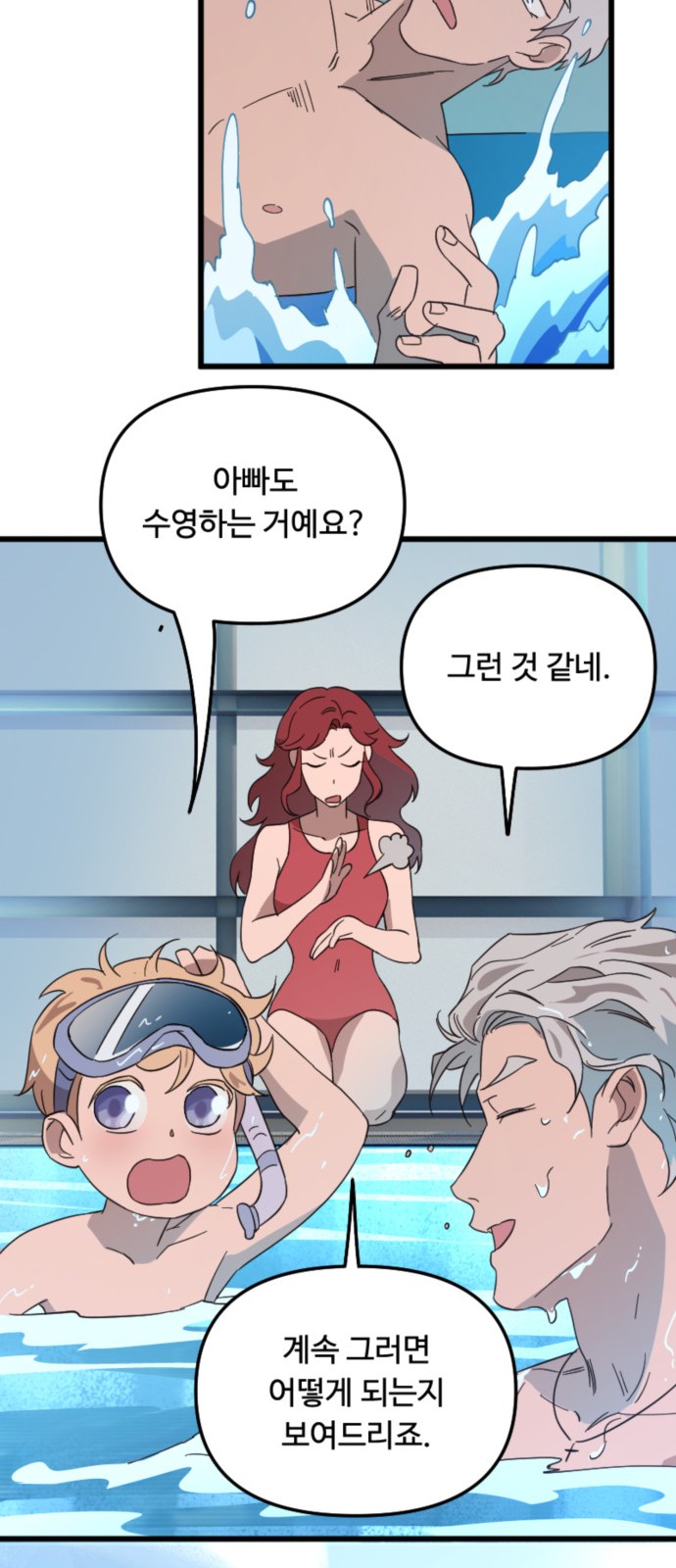 45 페이지