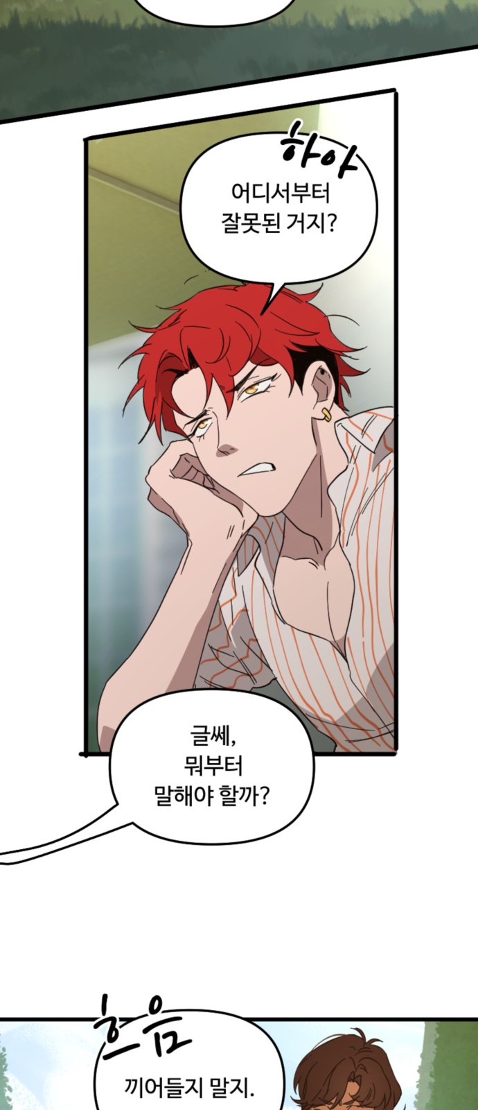 47 페이지