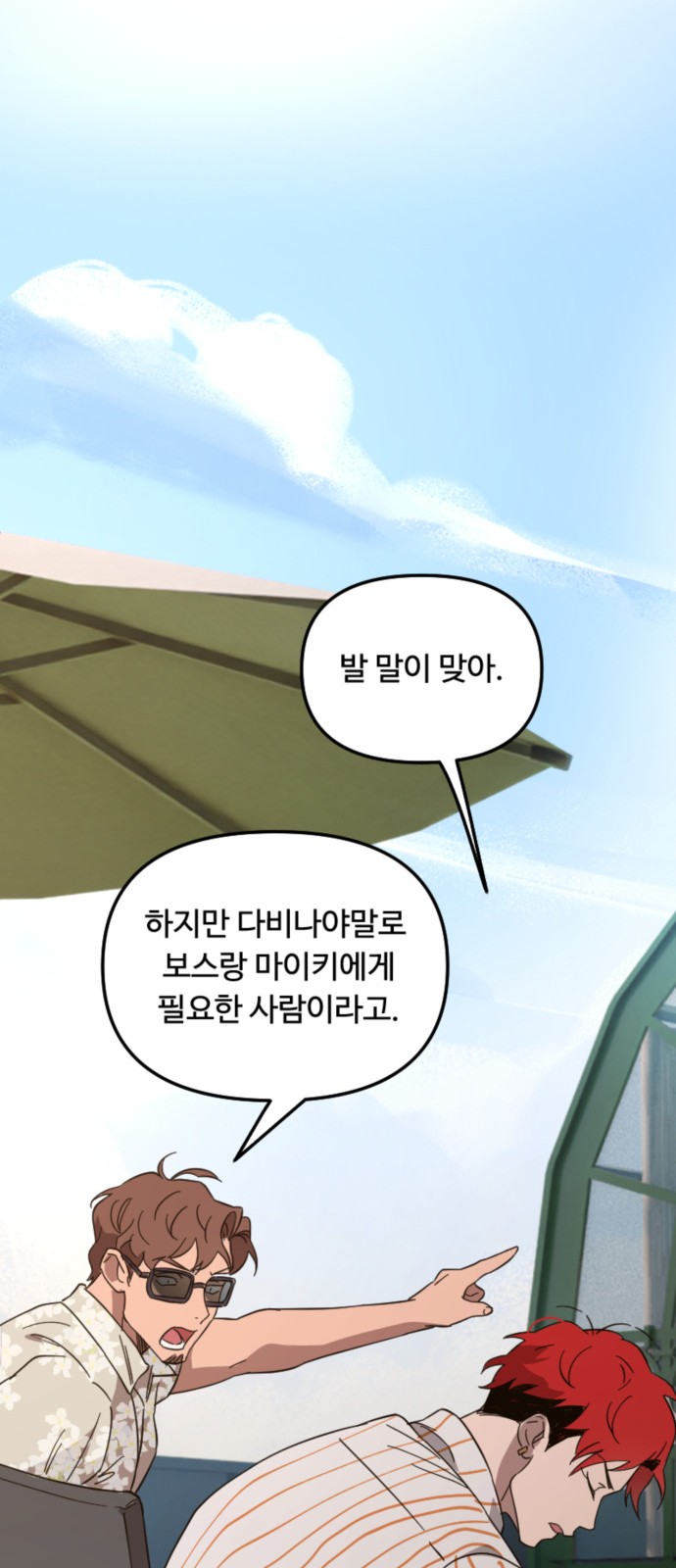 52 페이지