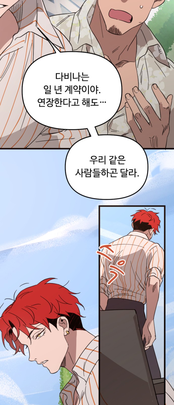 55 페이지
