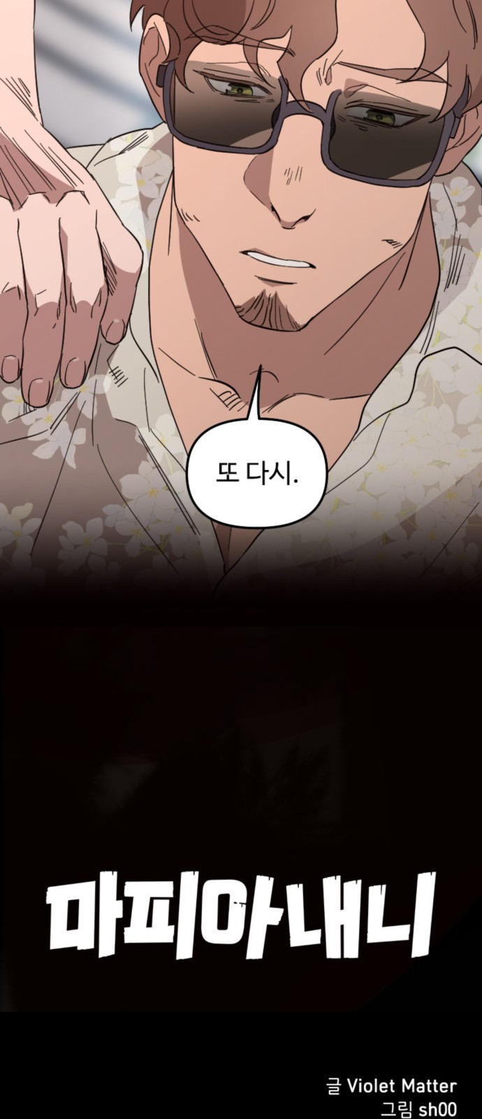 57 페이지