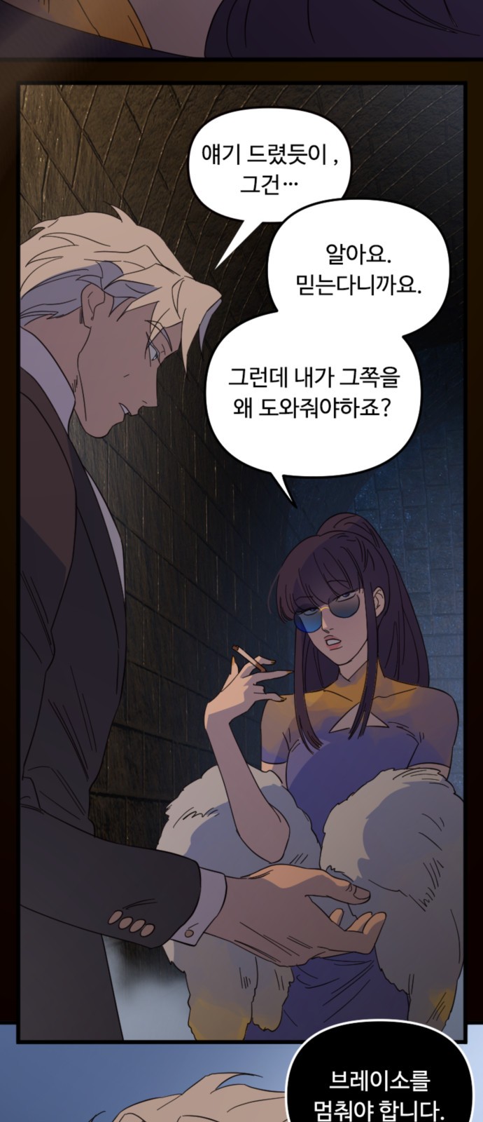 9 페이지