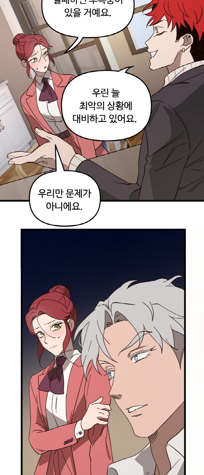 12 페이지