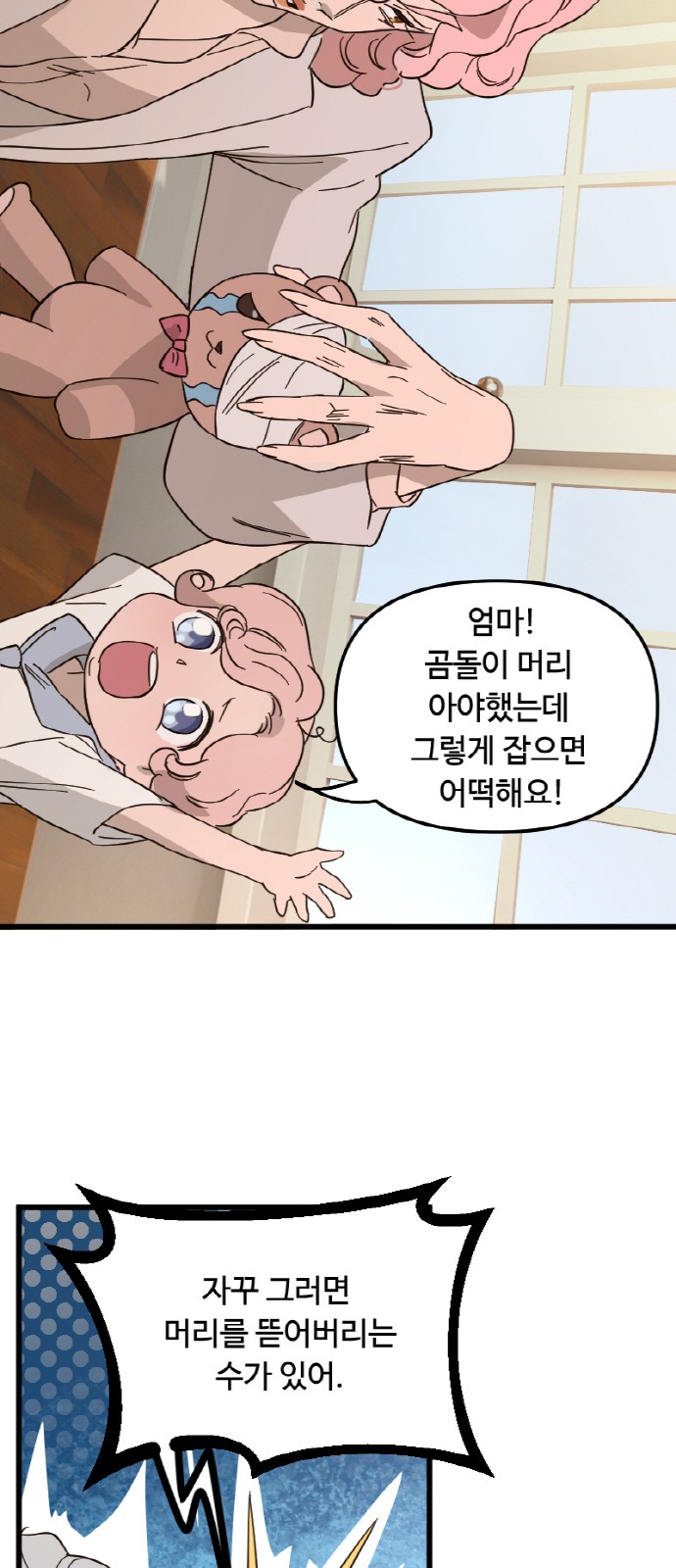 15 페이지