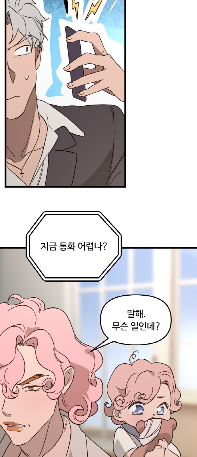16 페이지