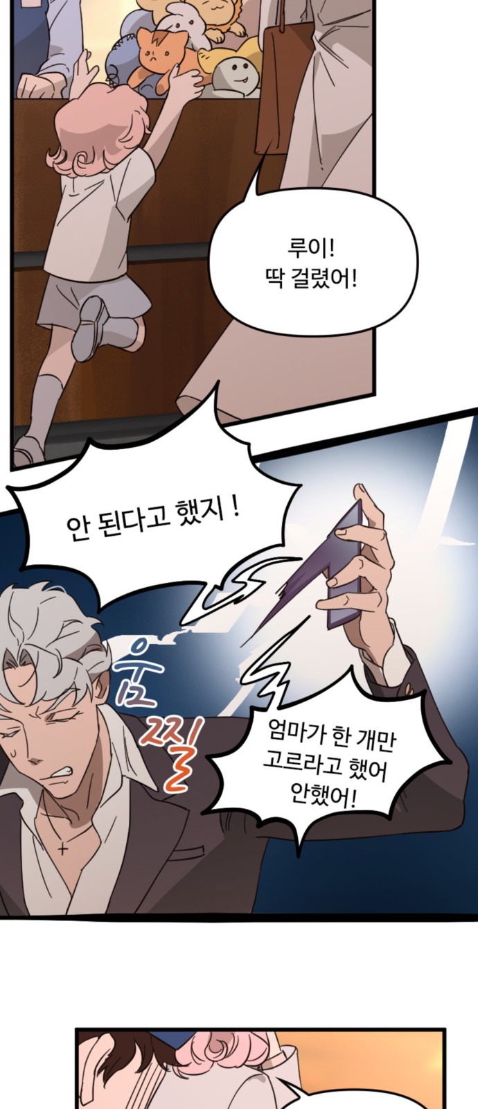 18 페이지