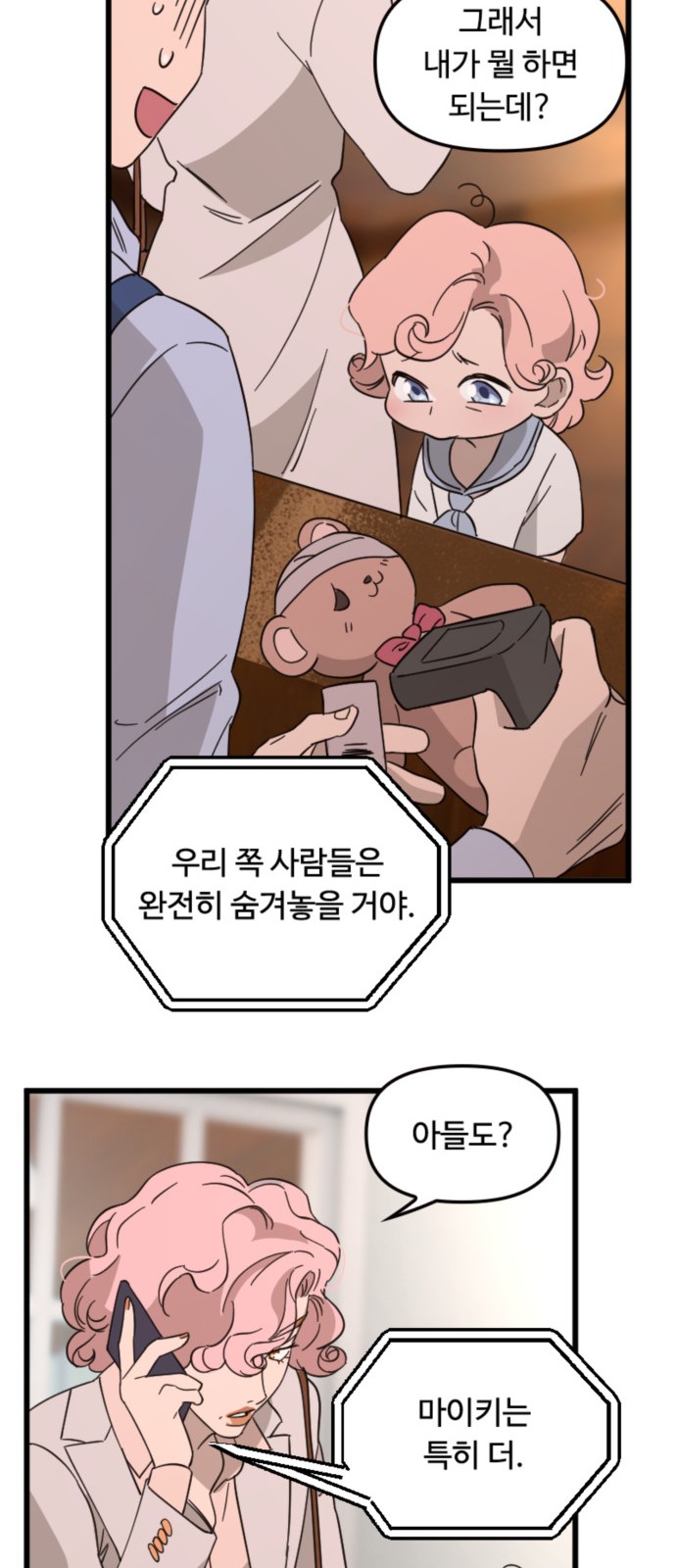 19 페이지