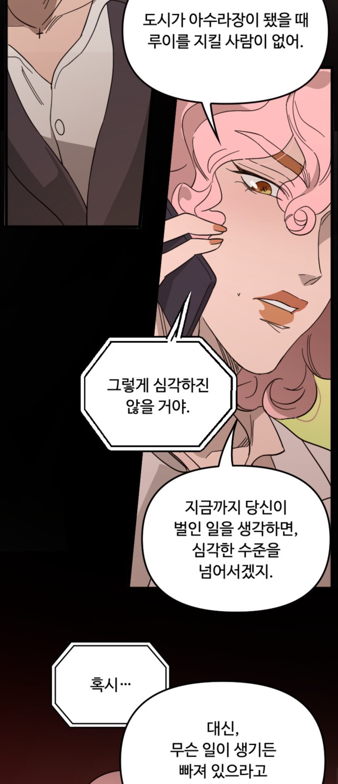 21 페이지